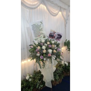 Condolence Wreath
