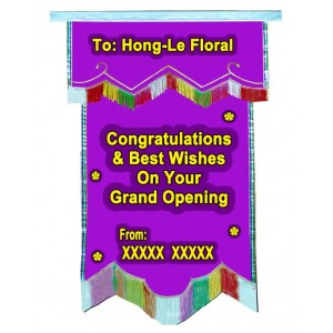 Congratulatory Banner | Scroll