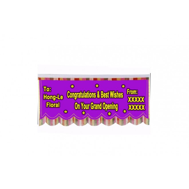 Congratulatory Banner | Scroll