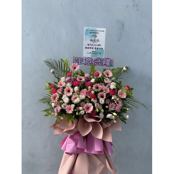 Congratulatory