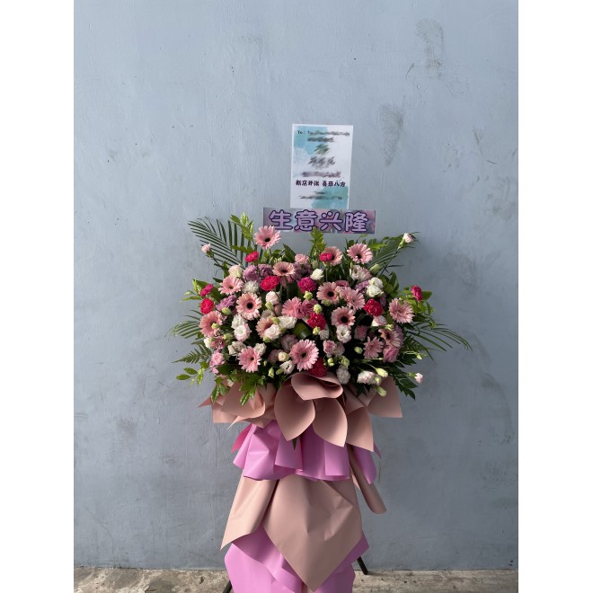 Congratulatory