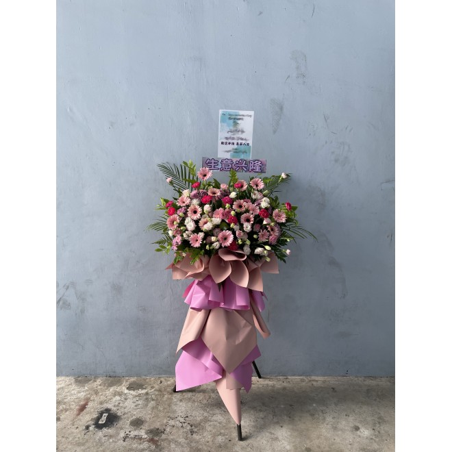 Congratulatory